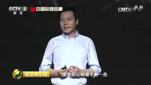 雷军转发央视报道：造芯很难 但是会坚持下去