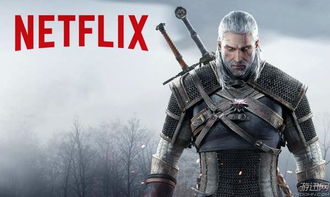 外媒看好《巫师4》：会创下与前作同样的辉煌！