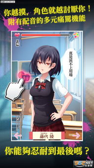 深夜男科：你都玩过哪些美女多多的游戏？快来推荐！