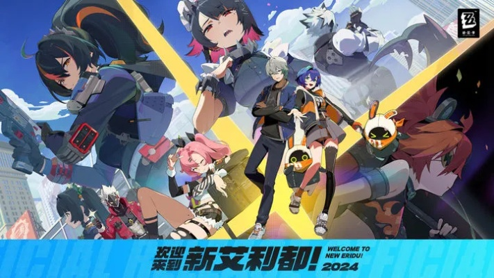 《绝区零》6月6日登Xbox：新手预购礼包卖78港元