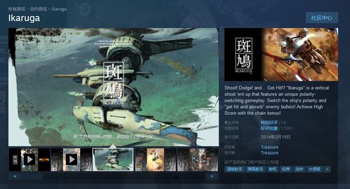 《星舰铳犬》PS5&NS实体版9月11日发售