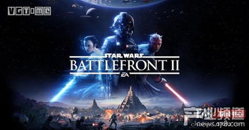 《星球大战：前线2》玩家数创新高，超越四年前记录