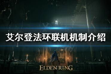 艾尔登法环超百小时玩家占比近半