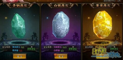 请问赤石是什么意思？小高和刚回复玩家时灵魂提问