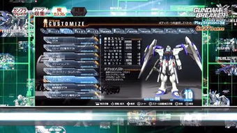 PS Vita独占复活却无缘PS平台：经典高达登NS和PC