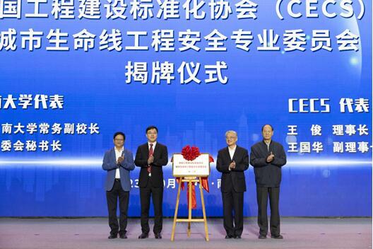 小米YU7安全大升级！联合东大院士团队