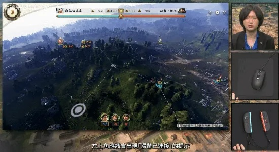 首发NS2！《信长之野望新生 CE》支持USB鼠标游玩