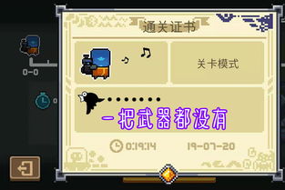 为了让更多玩家爽 这款游戏撕下了自己的硬核标签