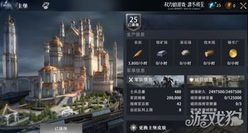 免费开玩！《权力的游戏》高预算RPG新作上线