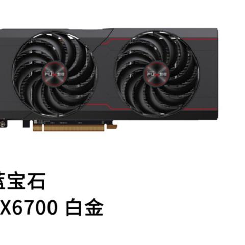 AMD称多数玩家不需要8G以上显存：玩的都是电竞