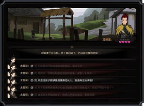 国产真人影游新作Steam特别好评：佳丽们颜值如何？