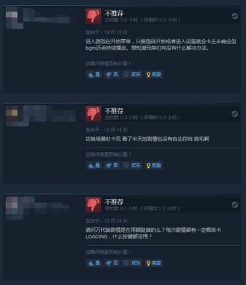 国产真人影游新作Steam特别好评：佳丽们颜值如何？