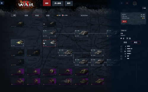 《战争机器：重装上阵》BETA测试 多人游戏稳定性