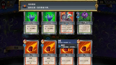 《怪物火车2》好评如潮：在线人数刷新前作纪录