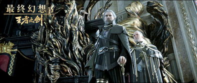 史诗巨制《战争酋长》首发预告 杰森莫玛海王变酋长