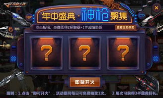 6月游戏盛典！夏日游戏节活动时间、看点汇总