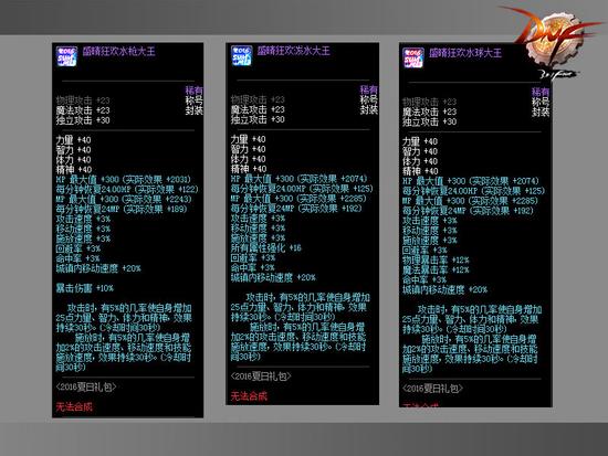 6月游戏盛典！夏日游戏节活动时间、看点汇总