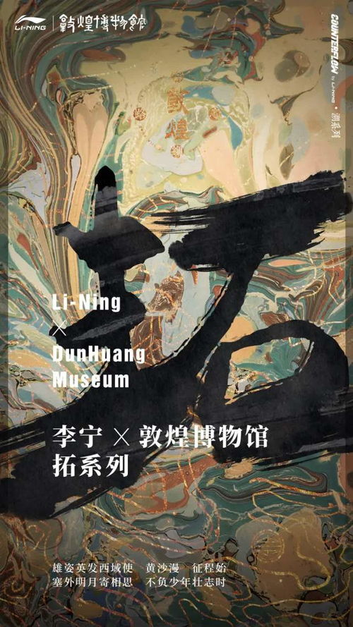 《进击的巨人》联名睡袋发布：仿佛野生冷鲜肉