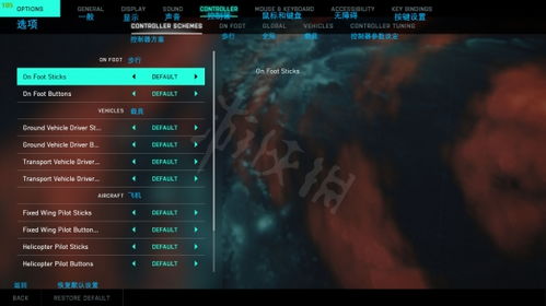 《战地6》PS5测试：60帧流畅运行 疑似支持键鼠