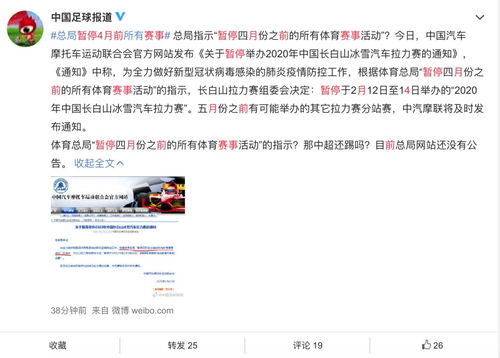 曝棒鸡《失落星船：马拉松》或将延期 索尼取消全部付费营销计划