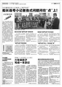 晨报|后室将改编为电影 曝《马拉松》营销计划取消