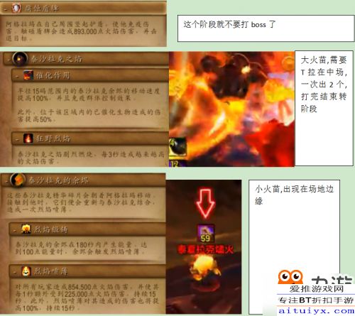 《余烬之剑》停服地块认捐突破2亿美刀