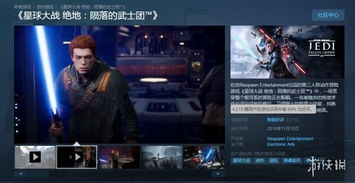 《星球大战：前线2》Steam在线人数创新高，近2万玩家同场竞技