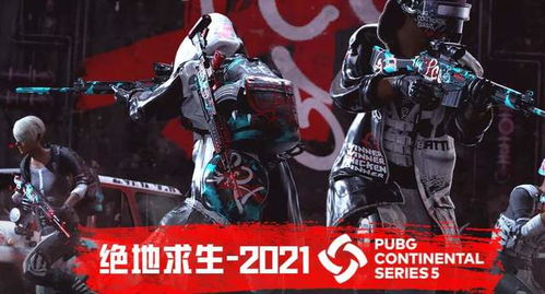 《光与影：33号远征队》剧情引争议