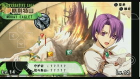 《伊苏vs空之轨迹》复刻版预告发布，今夏震撼上线