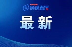 UU跑腿要求高管午休时接单 客服回应：情况属实