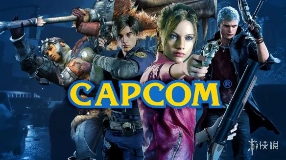 卡普空继续增强开发实力！游戏大作未来可期！