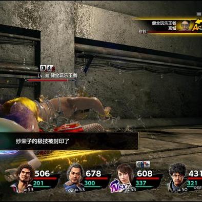 GTA6后续力作：R星倾心打造全新游戏题材