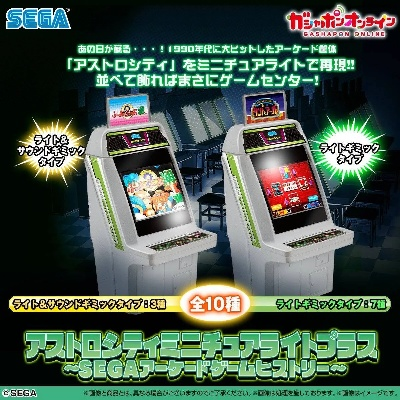 PS粉丝狂喜！万代南梦宫推出新扭蛋:全是"手柄"！