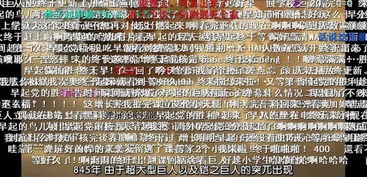 《心之眼》危机爆发：内部管理乱象，员工评价不佳！