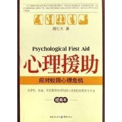 《心之眼》危机爆发：内部管理乱象，员工评价不佳！