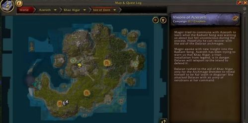 《魔兽世界》11.1.7补丁：萨拉塔斯背景故事新篇章