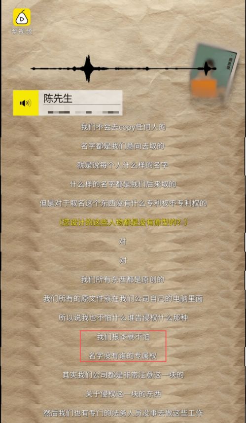 CDPR争议任务设计理念：不猎奇沉重内容