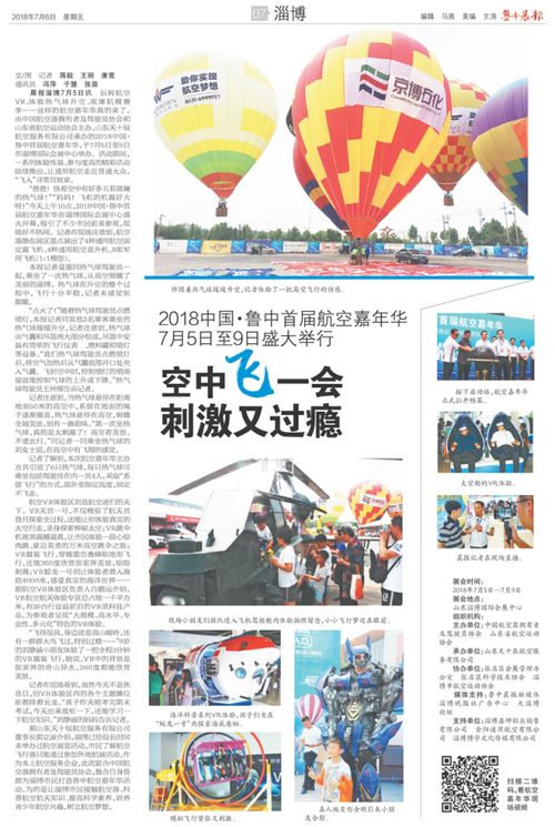 晨报|NS2现身零售商店 《AC影》联动今日上线