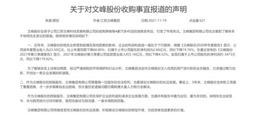 SE与中国开发商达成和解：曾起诉其窃用游戏内容！