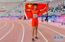吴艳妮出征田径亚锦赛 晒照发文：准备开启战斗模式