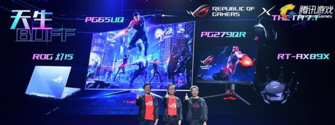 华硕ROG电竞显示器销量暴增3倍！为何突然成黑马？