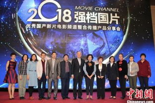 国家电影局：鼓励港澳在内地设立电影制作公司