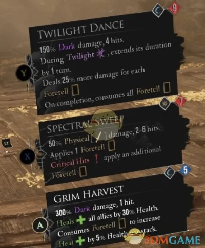 《光与影33号远征队》实用MOD合集 玩法及美化MOD推荐