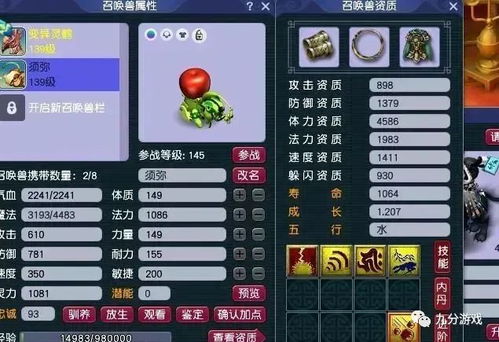 国服与海外服版本差异过大！《胜利女神：新的希望》官方解释原因