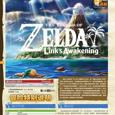 Switch 2已摆满零售商货架！任天堂这宣发阵仗如何？