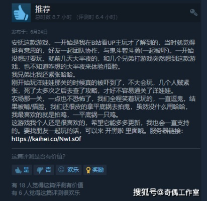 深夜男科：哪款游戏让你觉得“物有所值”？