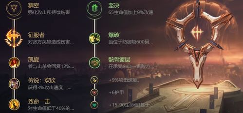 《符文工厂》发行商力荐实体卡带，玩家信赖成投资关键