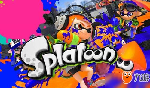 喷射战士10周年庆 任天堂首发经典音乐新曲包