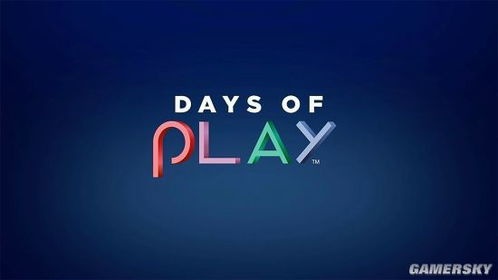 PS年中大促“Days Of Play”启动，超1300款游戏大降价