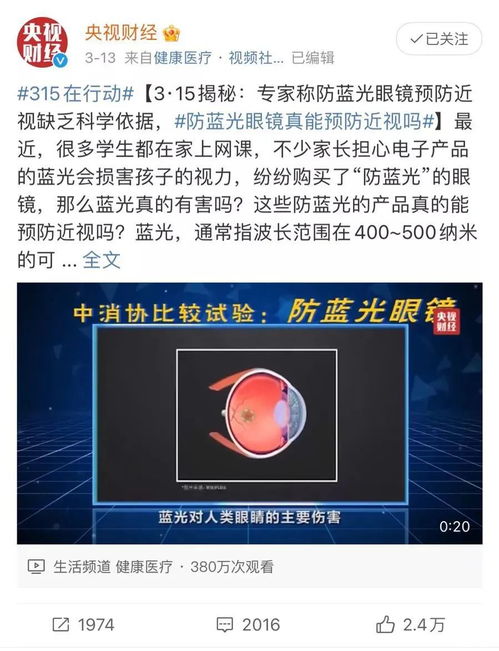 《心之眼》超丰富更新路线图公布！有多人模式！